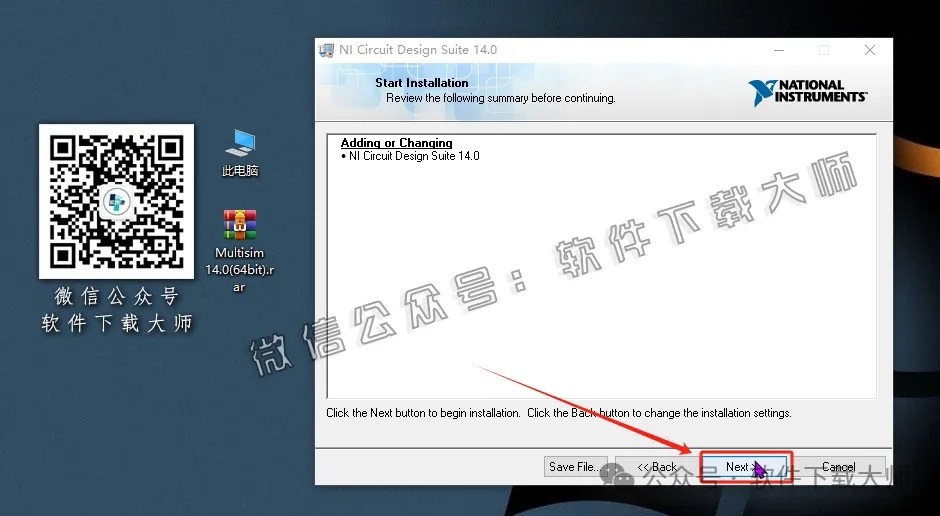 图片[16]-Multisim 14.0(电子电路仿真设计软件)中文汉化版安装教程：附下载地址