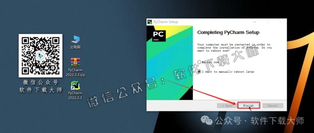 图片[11]-PyCharm 2022官网下载(Python IDE集成开发环境)安装图文教程：附下载地址