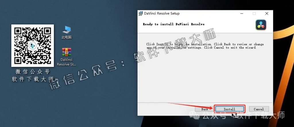图片[12]-DaVinci Resolve Studio 18.0(达芬奇调色)中文破解版详细安装图文教程：附下载地址