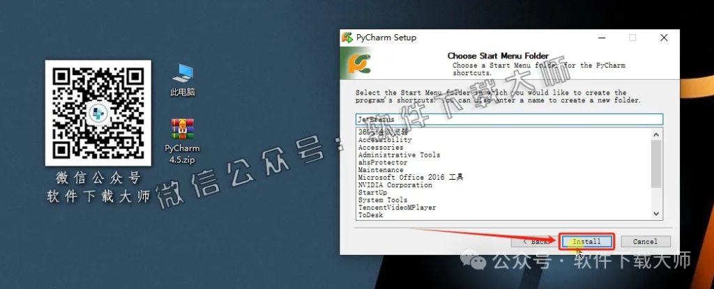 图片[10]-PyCharm 4.5官网下载(Python IDE集成开发环境)安装图文教程：附下载地址