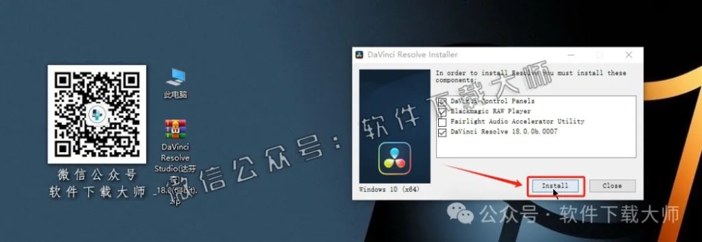图片[7]-DaVinci Resolve Studio 18.0(达芬奇调色)中文破解版详细安装图文教程：附下载地址