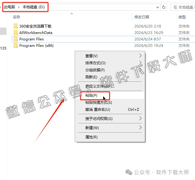 图片[4]-Blender 2.8.3 免费开源 3D 建模软件安装教程：（附下载地址）