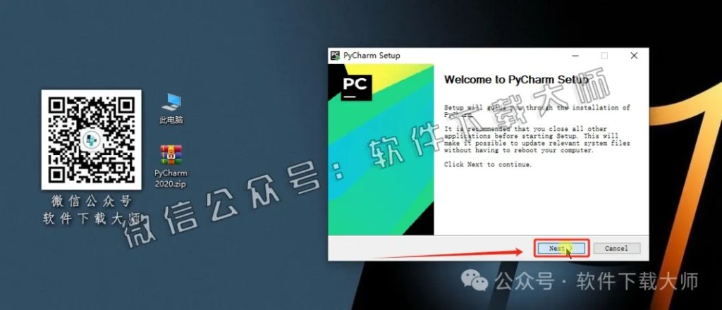 图片[6]-PyCharm 2020官网下载(Python IDE集成开发环境)安装图文教程：附下载地址