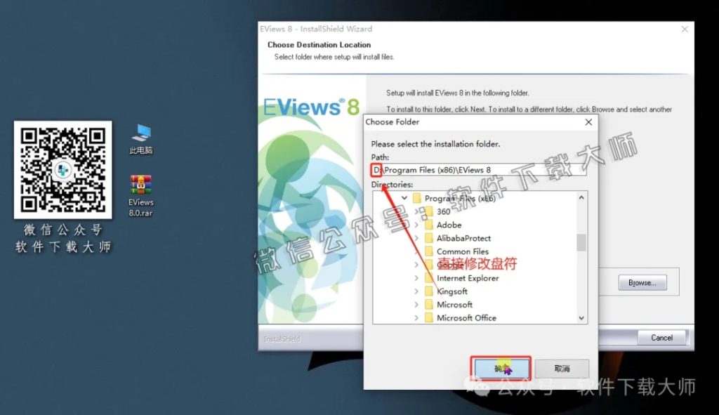 图片[10]-EViews 8.0(计量经济学工具)英文破解版图文教程：附下载地址