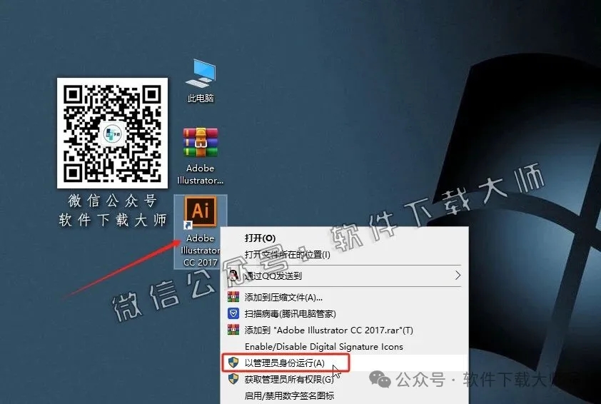 图片[10]-Adobe 2017 独立版全家桶中文版下载安装包及安装教程