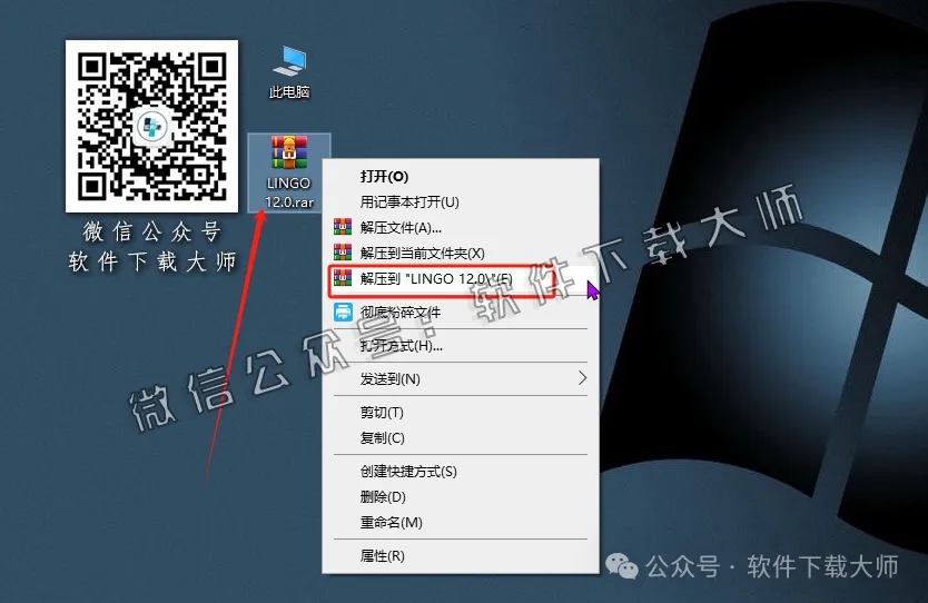 图片[2]-LINGO 12.0数学建模软件包及其安装教程（保姆级）