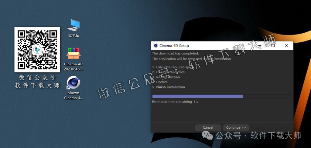 图片[22]-Cinema 4D 2023(C4D三维设计)中文破解版详细安装图文教程：附下载地址