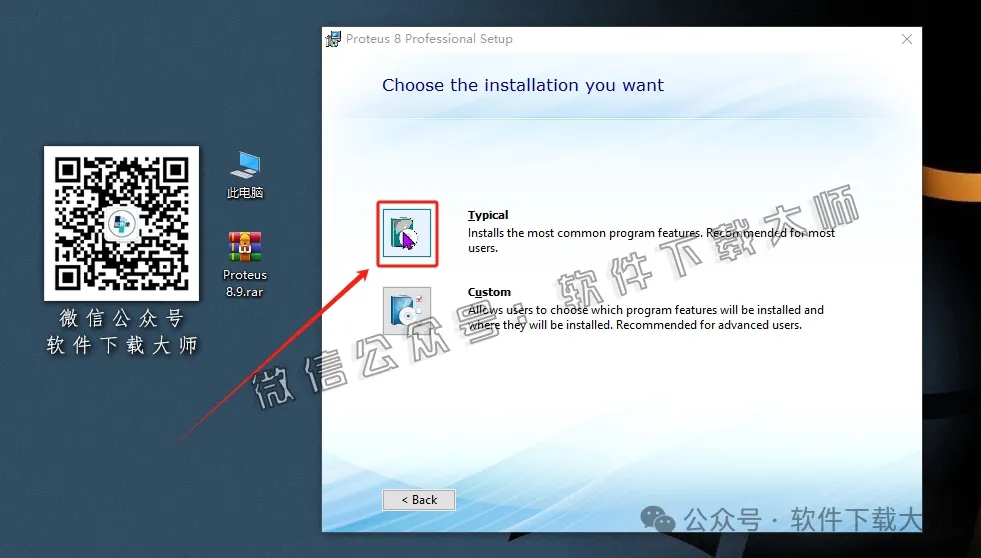 图片[18]-Proteus Professional 8.9(单片机仿真模拟)中文破解版详细安装图文教程：附下载地址