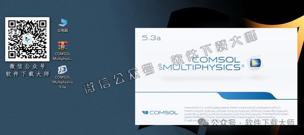 图片[18]-​COMSOL Multiphysics V5.3a(数值仿真设计)中文破解版图文教程附：下载地址