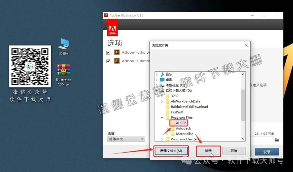图片[9]-Adobe CS6 独立版全家桶中文版下载安装包及安装教程-拾光资源网丨专注素材资源|软件|软件插件|软件问题|软件教程|Adobe软件|免费下载