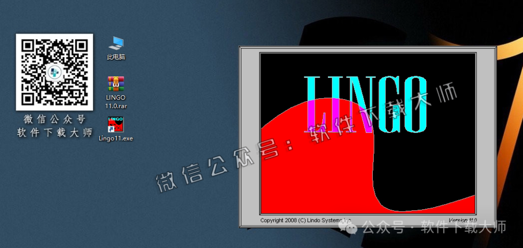 图片[8]-LINGO 11.0数学建模软件包及其安装教程（保姆级