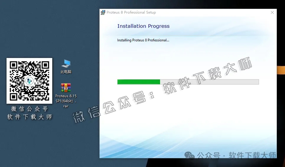 图片[19]-Proteus Professional 8.15(单片机仿真模拟)中文破解版详细安装图文教程：附下载地址