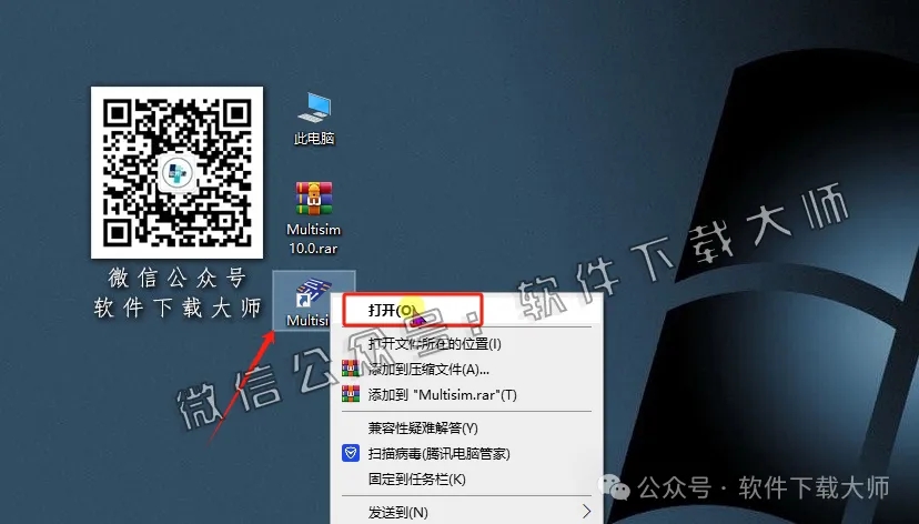 图片[22]-Multisim 10(电子电路仿真设计软件)中文汉化版安装教程：附下载地址