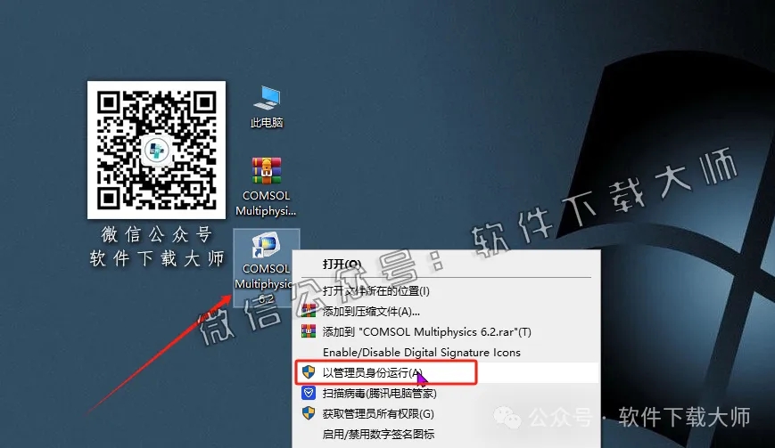 图片[17]-​COMSOL Multiphysics V6.2.0.290(数值仿真设计)中文破解版图文教程附：下载地址