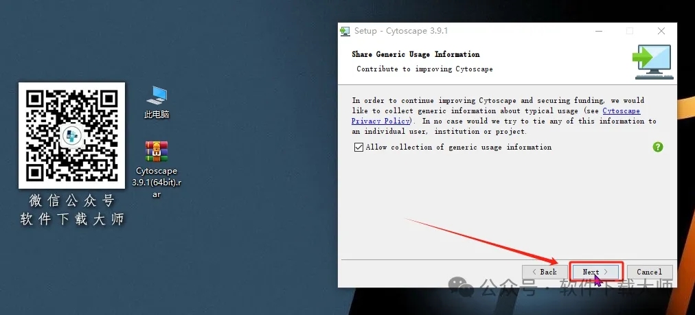 图片[13]-Cytoscape 3.9.1免费开源(生物科学数据分析)英文版图文教程附：下载地址