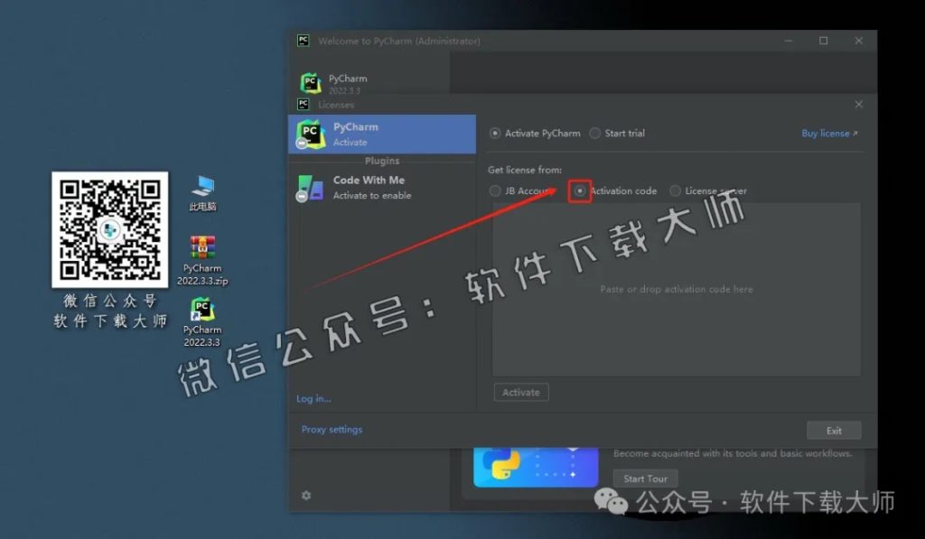 图片[20]-PyCharm 2022官网下载(Python IDE集成开发环境)安装图文教程：附下载地址
