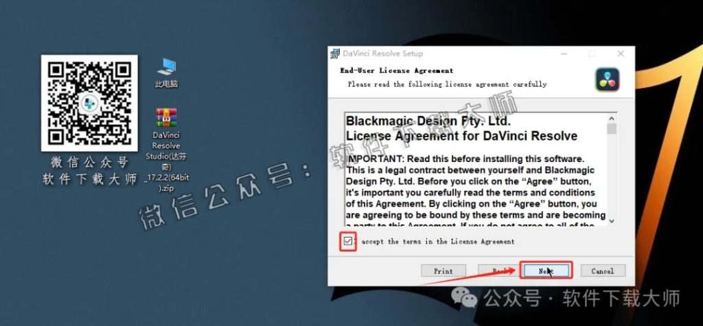 图片[10]-DaVinci Resolve Studio 17.2(达芬奇调色)中文破解版详细安装图文教程：附下载地址