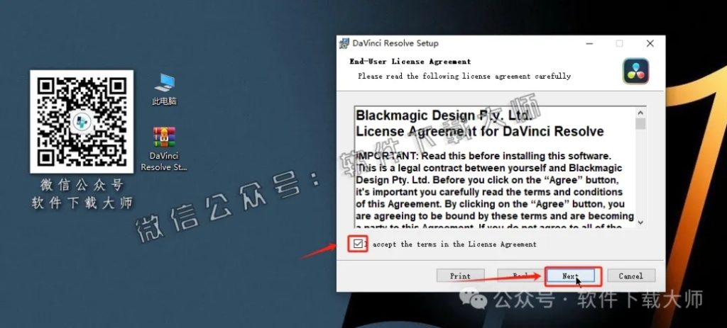 图片[10]-DaVinci Resolve Studio 18.0(达芬奇调色)中文破解版详细安装图文教程：附下载地址