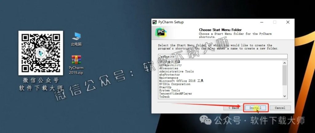 图片[9]-PyCharm 2019官网下载(Python IDE集成开发环境)安装图文教程：附下载地址