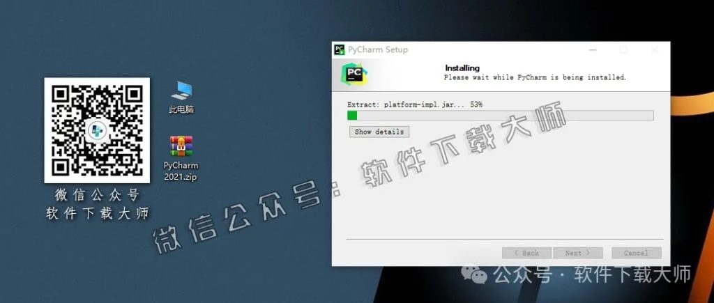 图片[10]-PyCharm 2021官网下载(Python IDE集成开发环境)安装图文教程：附下载地址