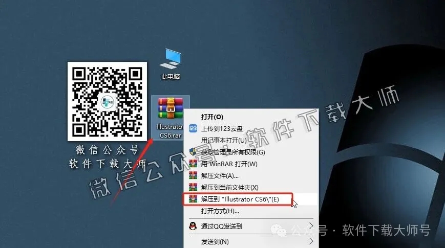 图片[2]-Adobe CS6 独立版全家桶中文版下载安装包及安装教程-拾光资源网丨专注素材资源|软件|软件插件|软件问题|软件教程|Adobe软件|免费下载