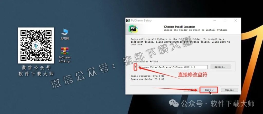 图片[7]-PyCharm 2019官网下载(Python IDE集成开发环境)安装图文教程：附下载地址