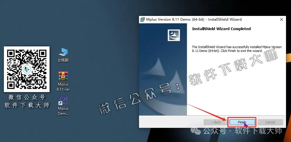 图片[12]-Mplus 8.11(结构方程模型软件)详细安装图文教程：附下载地址