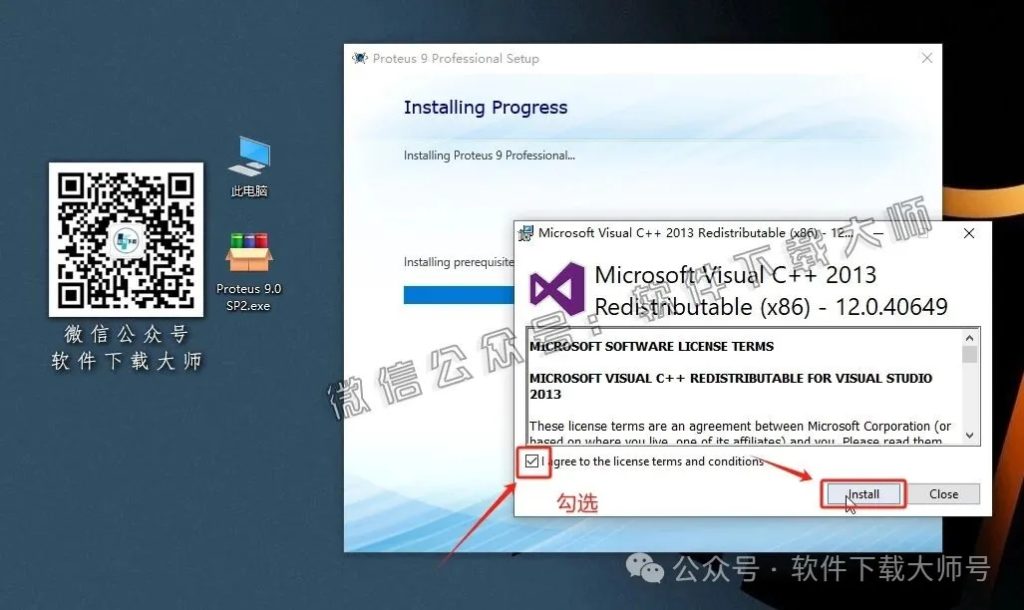 图片[13]-Proteus Professional 9.0(单片机仿真模拟)中文破解版详细安装图文教程：附下载地址