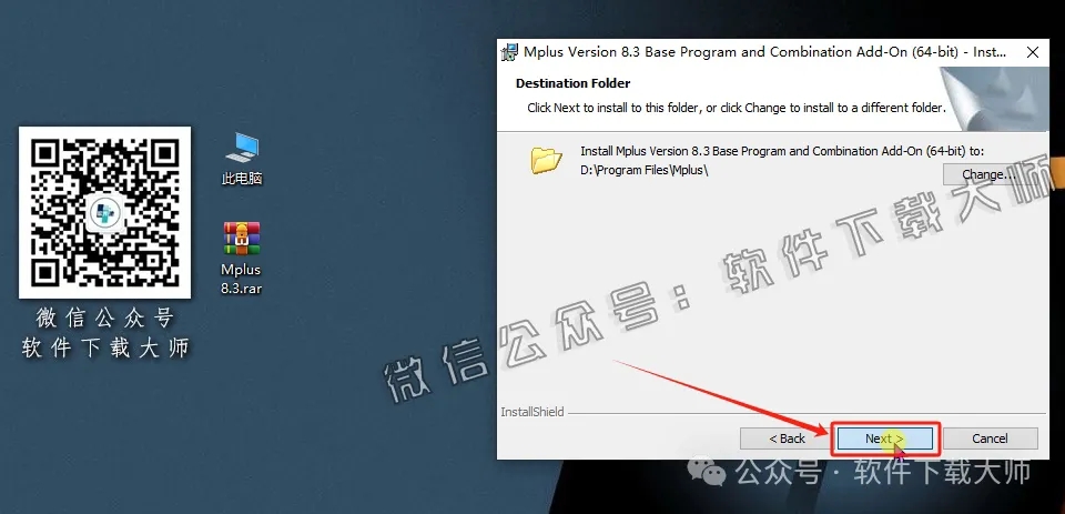 图片[12]-Mplus 8.3(结构方程模型软件)详细安装图文教程：附下载地址