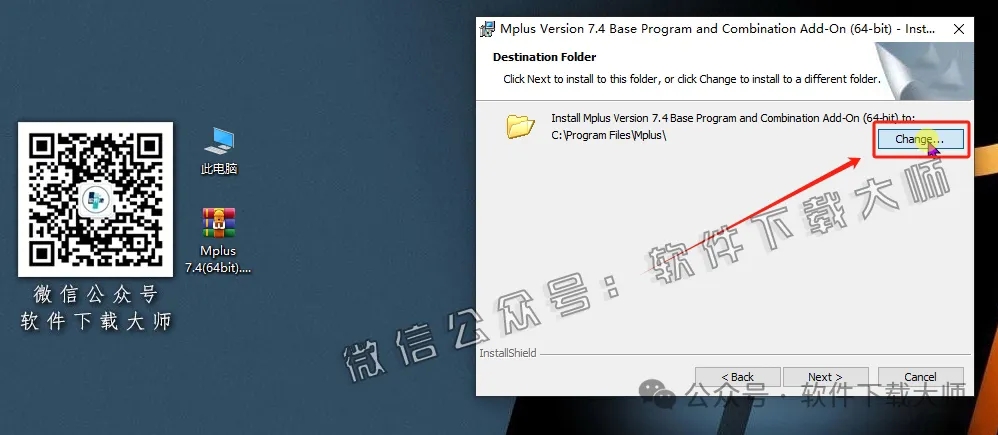 图片[10]-Mplus 7.4(结构方程模型软件)详细安装图文教程：附下载地址