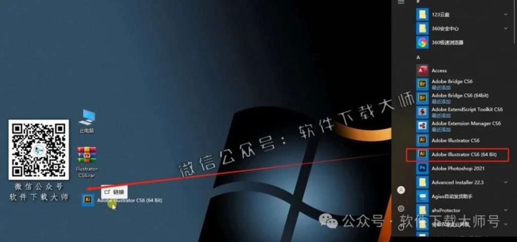 图片[13]-Adobe CS6 独立版全家桶中文版下载安装包及安装教程-拾光资源网丨专注素材资源|软件|软件插件|软件问题|软件教程|Adobe软件|免费下载