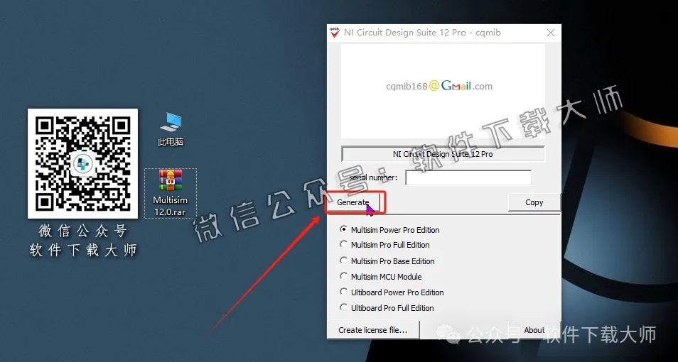 图片[11]-Multisim 12(电子电路仿真设计软件)中文汉化版安装教程：附下载地址