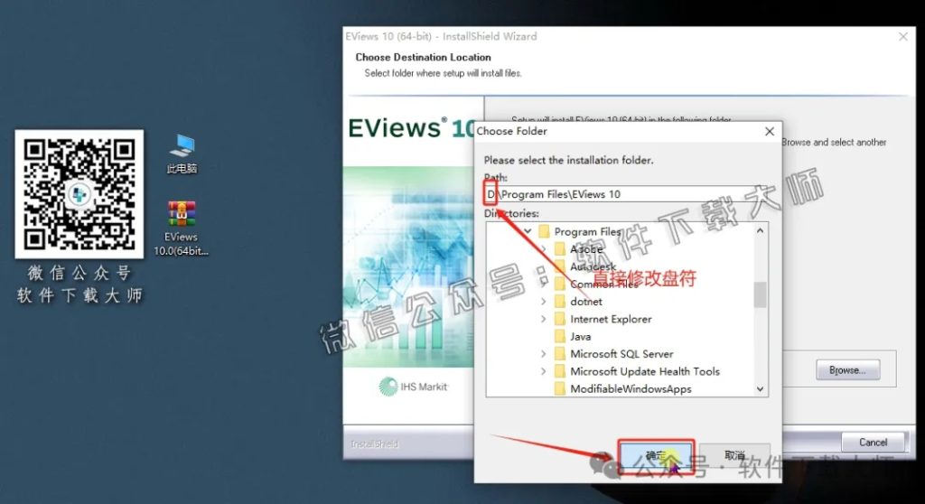 图片[10]-EViews 10.0(计量经济学工具)英文破解版图文教程：附下载地址