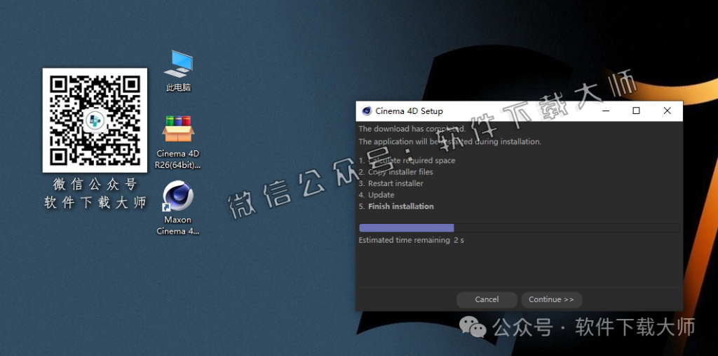 图片[24]-Cinema 4D R26(C4D三维设计)中文破解版详细安装图文教程：附下载地址