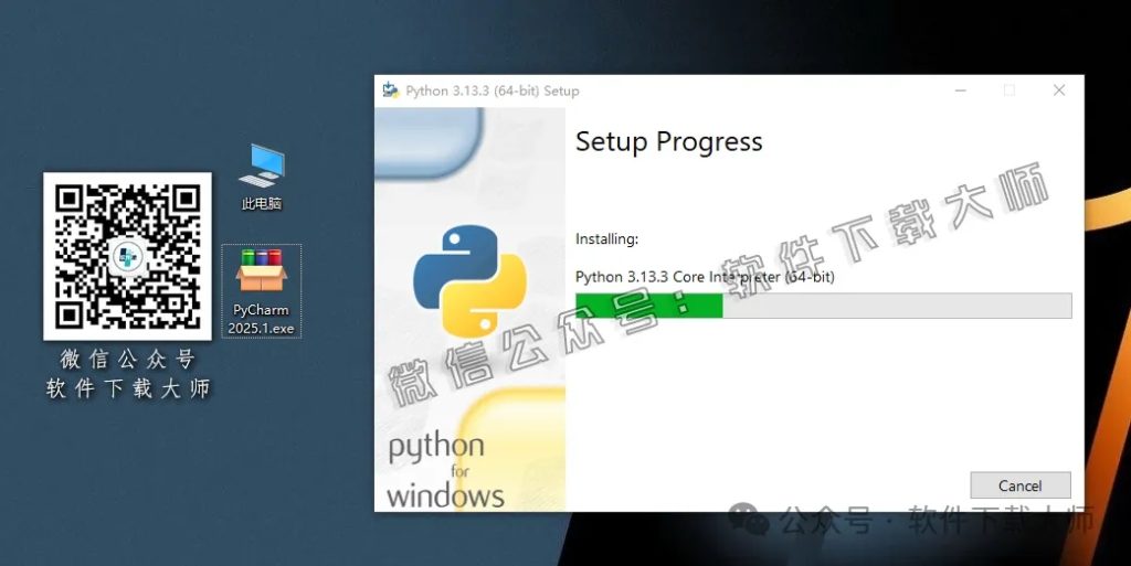 图片[10]-PyCharm 2025.2官网下载(Python IDE集成开发环境)安装图文教程：附下载地址