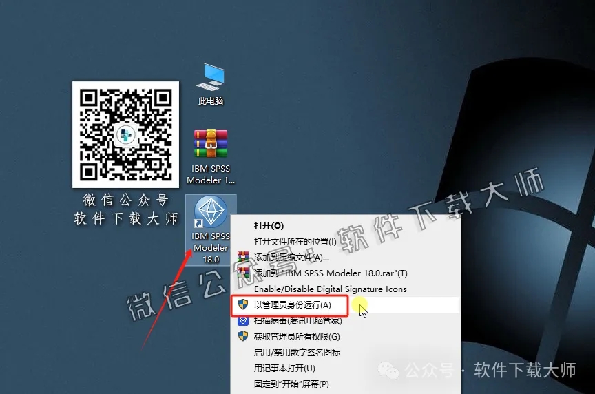 图片[20]-IBM SPSS Modeler V18.0(附安装包文件）中文破解特别版