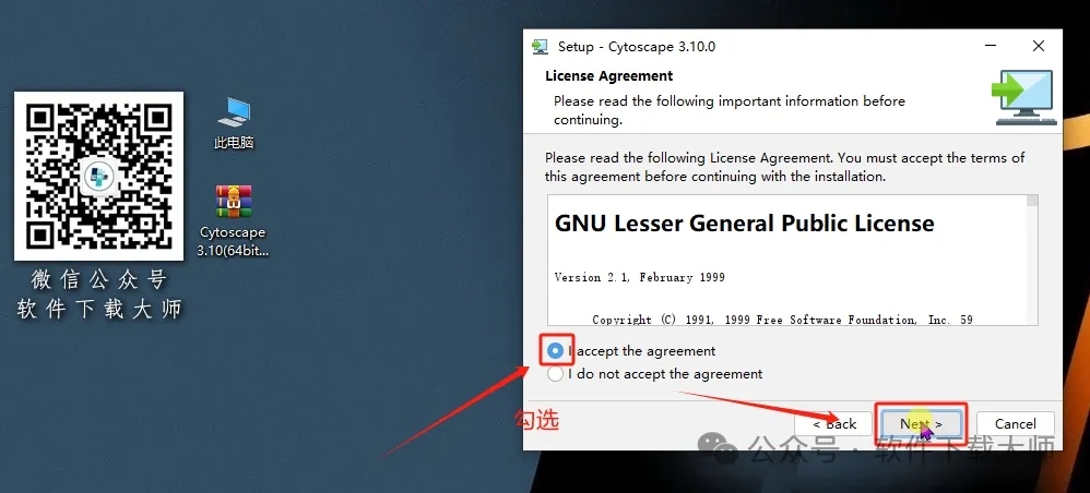 图片[9]-Cytoscape 3.10.0免费开源(生物科学数据分析)英文版图文教程附：下载地址