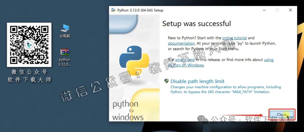 图片[10]-Python 3.12(开源高级编程语言)简洁易读的语法、强大的功能库和跨平台特性图文教程：附下载地址