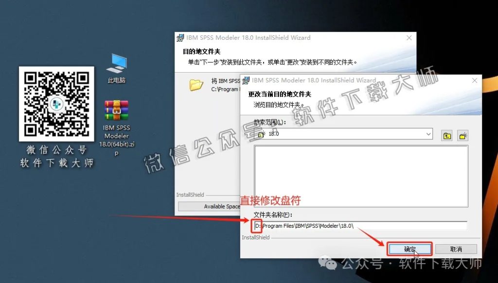 图片[9]-IBM SPSS Modeler V18.0(附安装包文件）中文破解特别版