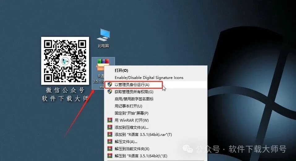 图片[2]-R语言 3.5.1(开源编程语言)中文官网版详细安装图文教程：附下载地址