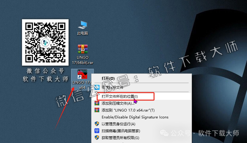 图片[15]-LINGO 17.0数学建模软件包及其安装教程（保姆级）