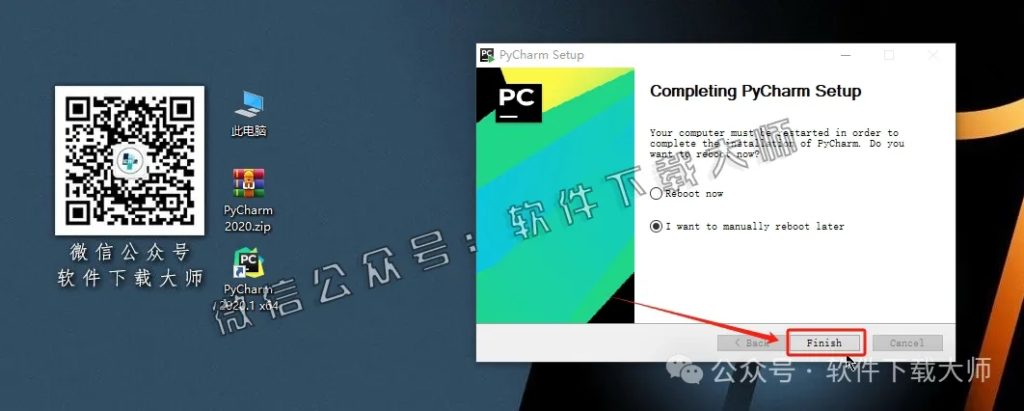 图片[11]-PyCharm 2020官网下载(Python IDE集成开发环境)安装图文教程：附下载地址