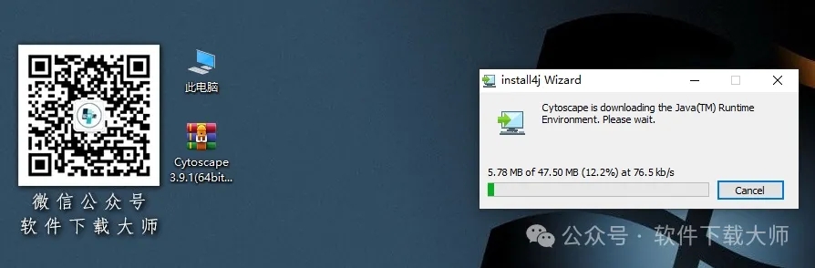 图片[7]-Cytoscape 3.9.1免费开源(生物科学数据分析)英文版图文教程附：下载地址