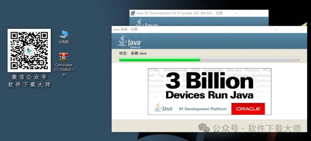 图片[11]-Cytoscape 3.7.1免费开源(生物科学数据分析)英文版图文教程附：下载地址