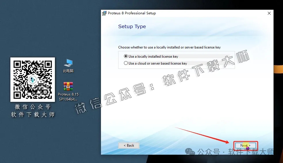 图片[8]-Proteus Professional 8.15(单片机仿真模拟)中文破解版详细安装图文教程：附下载地址