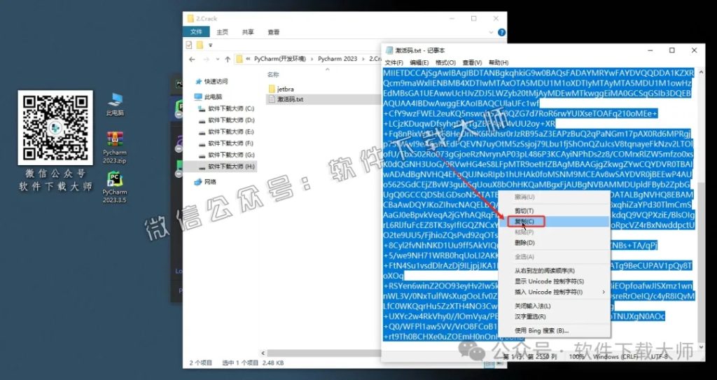图片[22]-PyCharm 2023官网下载(Python IDE集成开发环境)安装图文教程：附下载地址