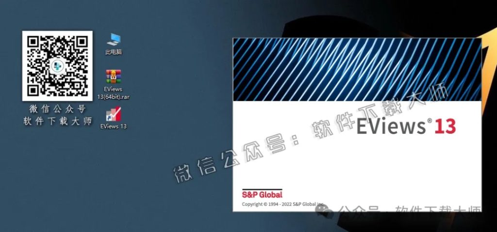 图片[31]-EViews 13.0(计量经济学工具)英文破解版图文教程：附下载地址