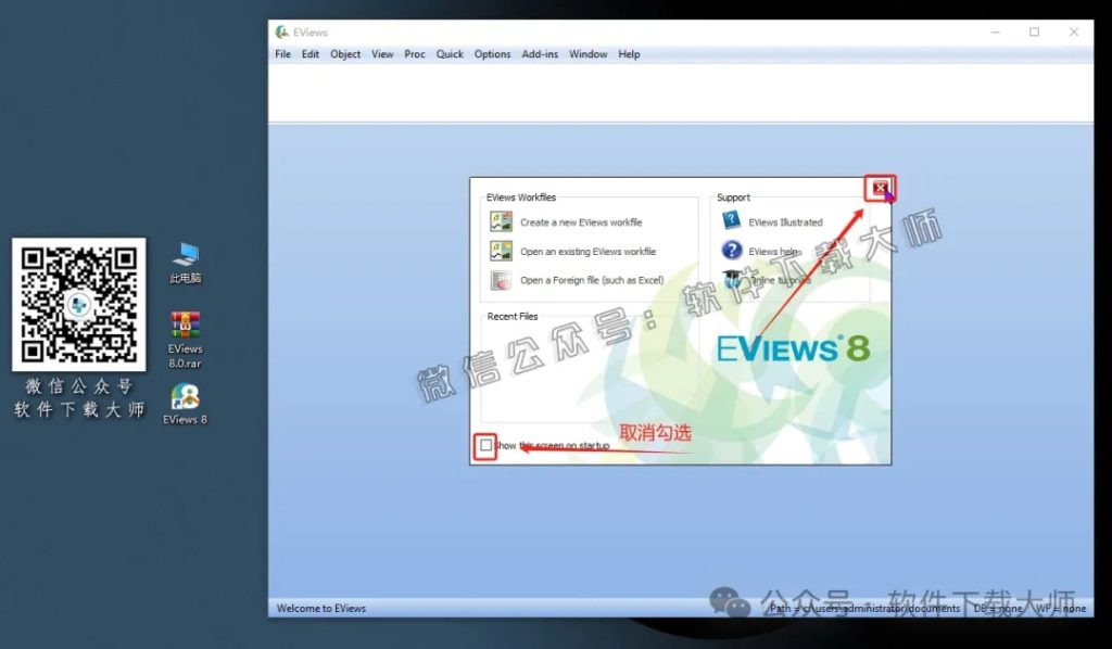 图片[22]-EViews 8.0(计量经济学工具)英文破解版图文教程：附下载地址