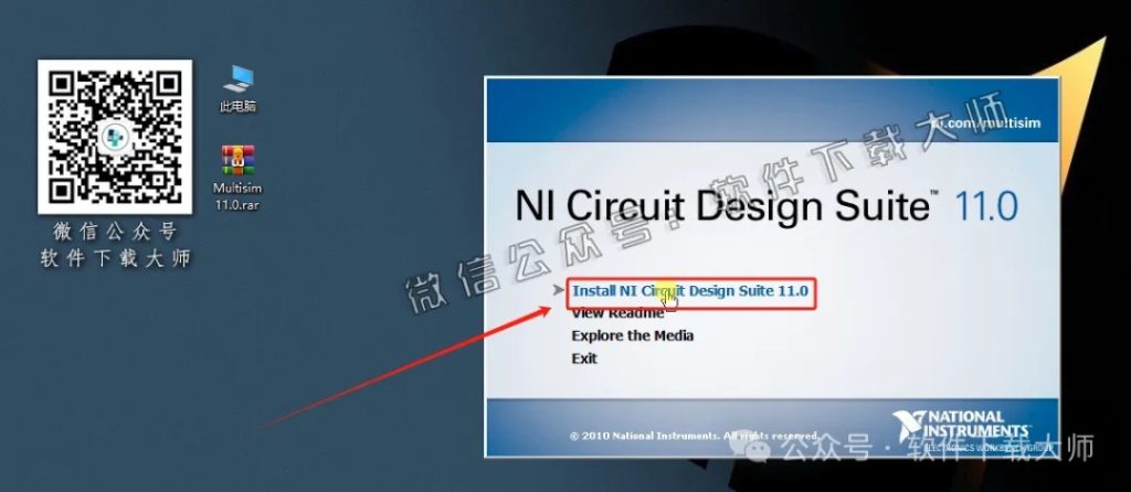 图片[7]-Multisim 11.0(电子电路仿真设计软件)中文汉化版安装教程：附下载地址