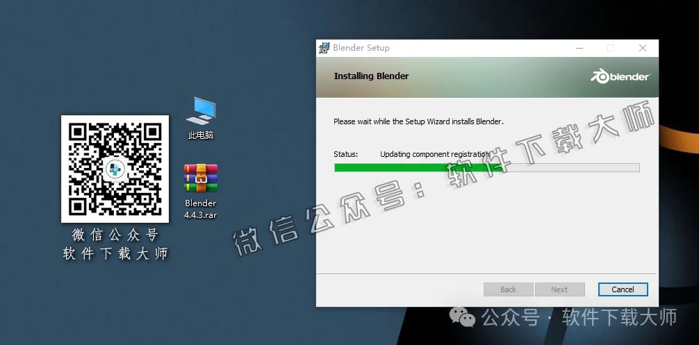 图片[7]-Blender 4.4 免费开源 3D 建模软件安装教程：（附下载地址）